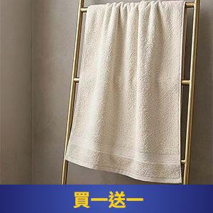 【微風原棉】MIT100%純棉吸水大浴巾