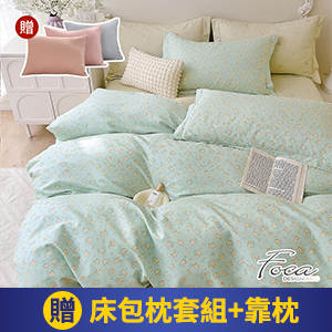 【FOCA】100%精梳純棉兩用被