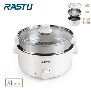 【RASTO】AP8溫控3L雙層多功能不沾料理鍋附蒸籠