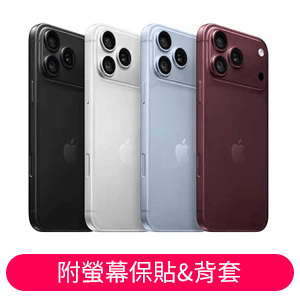 [預購] Apple iPhone 18 Pro Max 256G 公司貨