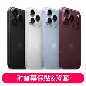 [預購] Apple iPhone 18 Pro 512G 公司貨