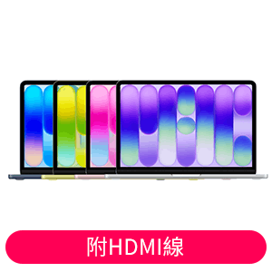 Apple MacBook Neo 13吋 (A18 Pro) 8G/256G 筆電