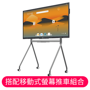 【AGNeovo】IFP6504E-AE+FMC-0765吋4K互動式電子白板