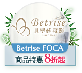 Betrise FOCA，商品特惠8折起
