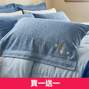 【法喜】彼得兔石墨烯精繡枕頭巾