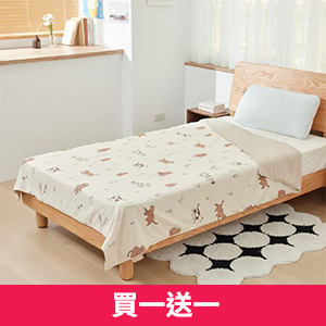 【朵法亞】棉眠冰被多款任選