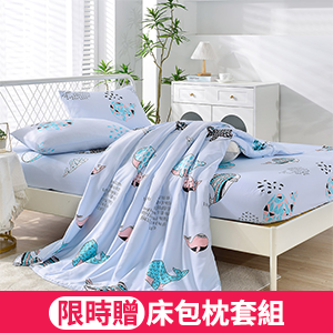【FOCA】透氣抗菌天絲四季被