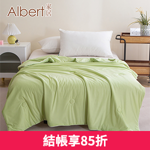 【Albert家居】日本科技冰絲涼被