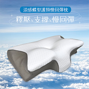 【多利寶寢具】涼感護頸慢回彈枕