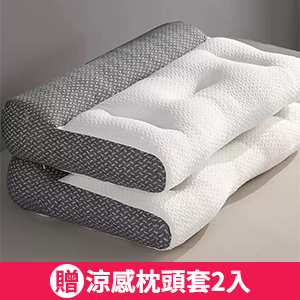 【葛拉蒂】4D減壓牽引舒頸枕