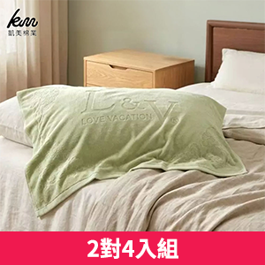 【凱美棉業】台灣製純棉厚實壓花枕巾