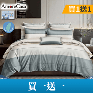 【AmoreCasa】抗菌床包被套組