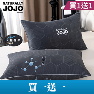 【NATURALLY JOJO】石墨烯超導抗菌枕