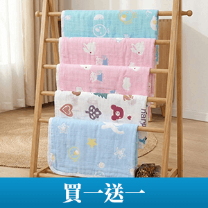 【凱美棉業】六層紗多用途空調被