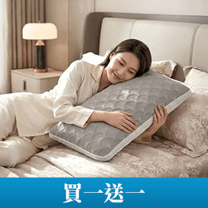 【凱美棉業】立體貝殼紋護頸舒眠枕