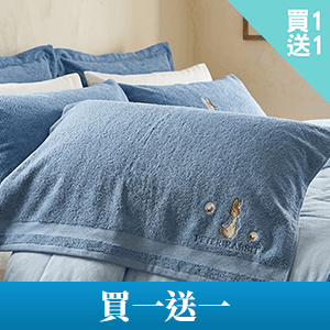 彼得兔石墨烯精繡枕巾