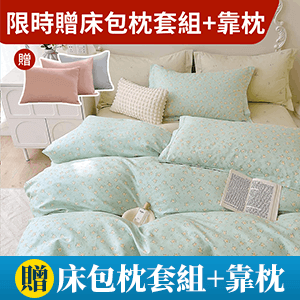 【FOCA】100%精梳純棉兩用被
