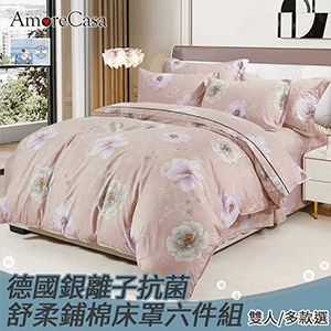 【AmoreCasa】鋪棉床罩六件組