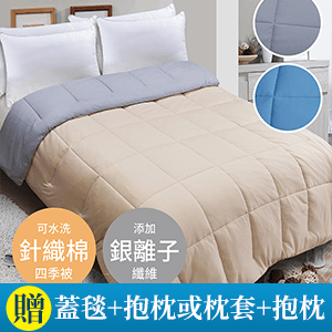【FOCA】石墨烯精透綿床包/雪絨棉床罩兩用被床組