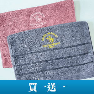 【凱美棉業】聖大保羅運動毛巾
