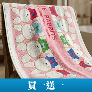 【凱美棉業】卡通純棉吸水浴巾 