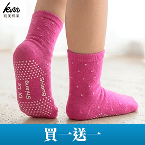 【凱美棉業】 純棉點點止滑童襪 