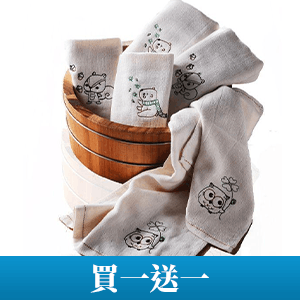 【MORRIES莫利仕】天然原棉無染童巾