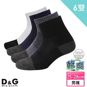 【D&G】乾爽1/2毛巾底男襪6入組