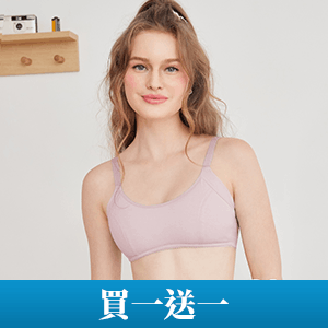 【可蘭霓】台灣製無感內衣