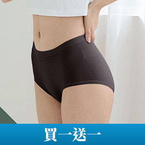 【貝柔Peilou】透涼無縫中腰三角褲