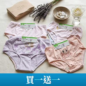 【凱美棉業】萊卡棉女童三角內褲(1組2件)