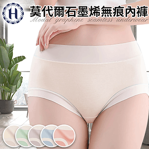 【希爾頓】莫代爾無痕內褲5件組