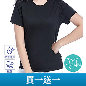 【MORRIES】透氣速乾女運動上衣