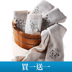 【MORRIES莫利仕】天然原棉無染童巾