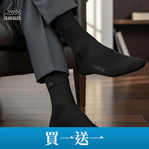 【凱美棉業】精梳棉寬口休閒襪