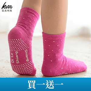 【凱美棉業】純棉點點止滑童襪 