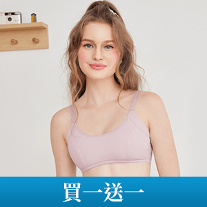 【可蘭霓】台灣製無感內衣