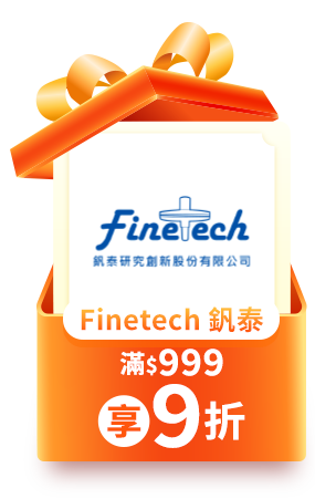 Finetech 釩泰