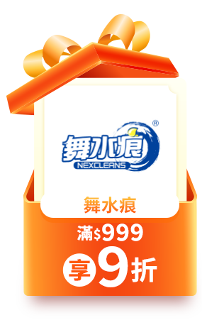 舞水痕 