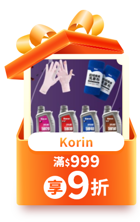 Korin