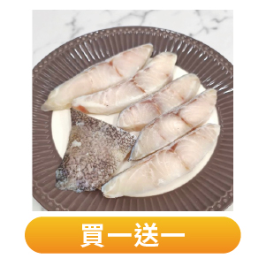 【一夫水產】產銷履歷/龍虎斑涮涮片