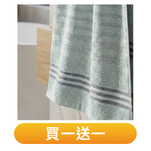 【凱美棉業】MIT 吸濕柔膚鳳梨紗條紋毛巾