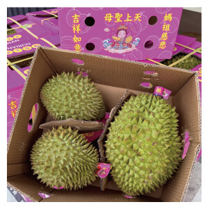 【芯鮮果】越南干堯榴槤 (原裝3入)含箱9kg