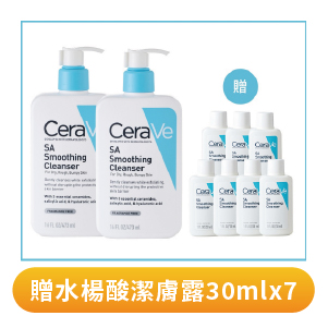 【CeraVe適樂膚】水楊酸煥膚淨嫩潔膚露473ml*2