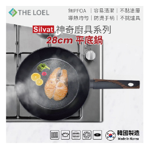 【THE LOEL】韓國天然原礦不挑爐不沾鍋28cm