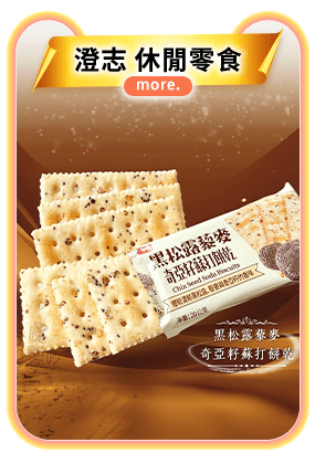 JJPRO 家佳寶