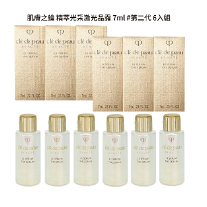 【cle de peau BEAUTE 肌膚之鑰】 精萃光采激光晶露 7ml #第二代 6入組