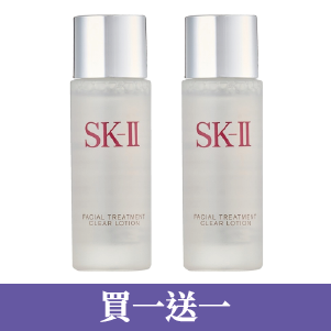 【SK-II】亮采化妝水 30ml 兩入免運組