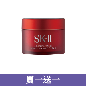 【SK-II】致臻肌活能量活膚霜(輕盈版) 15g