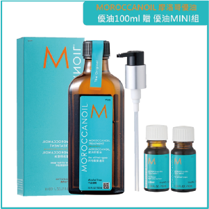 【MOROCCANOIL摩洛哥優油】優油100ml 贈 優油MINI組